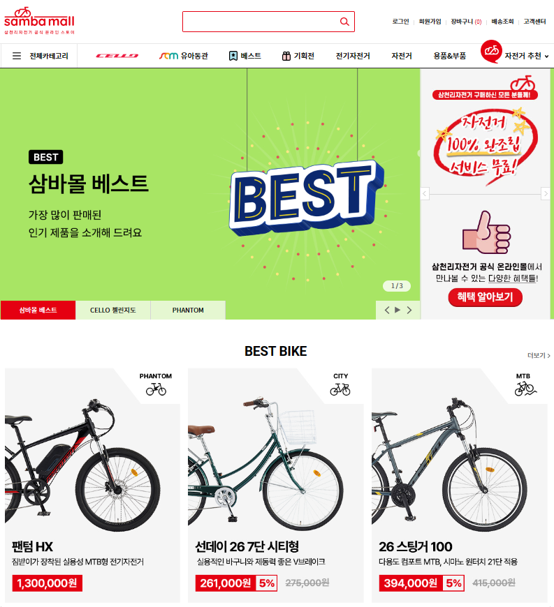 Bici fixie online carrefour