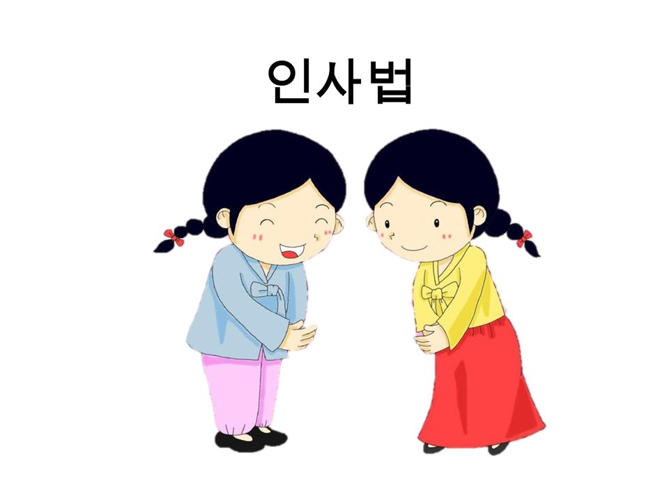 different-ways-of-greeting-in-korea